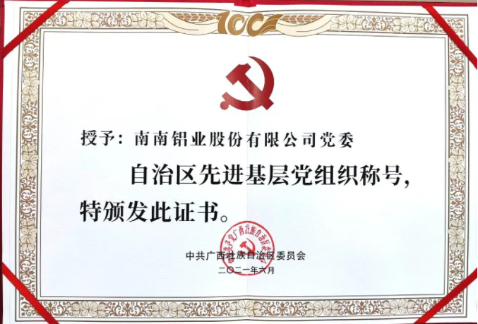 必发7790(中国区)电子集团-线上平台登录入口