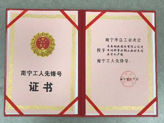 必发7790(中国区)电子集团-线上平台登录入口