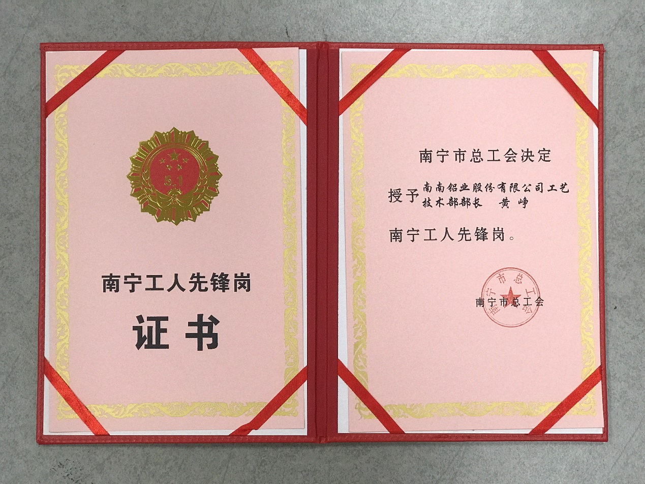 必发7790(中国区)电子集团-线上平台登录入口