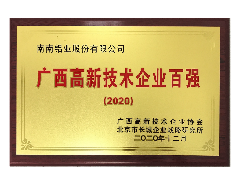 必发7790(中国区)电子集团-线上平台登录入口