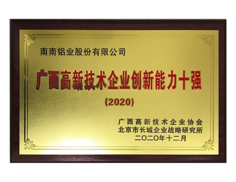 必发7790(中国区)电子集团-线上平台登录入口
