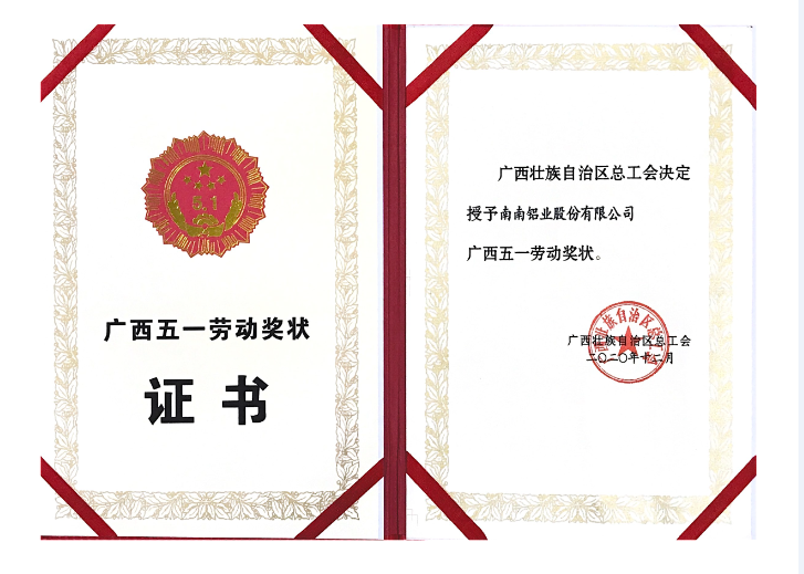 必发7790(中国区)电子集团-线上平台登录入口