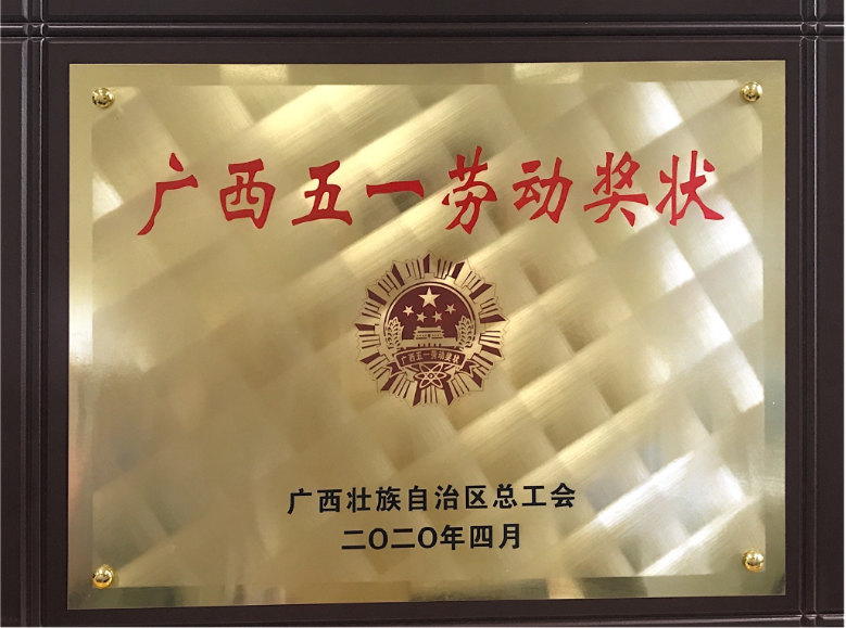 必发7790(中国区)电子集团-线上平台登录入口