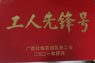 必发7790(中国区)电子集团-线上平台登录入口