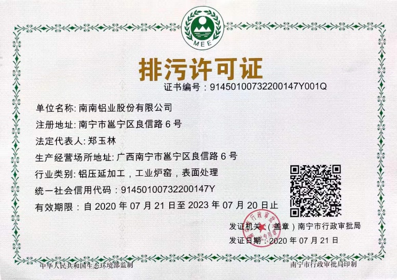 必发7790(中国区)电子集团-线上平台登录入口