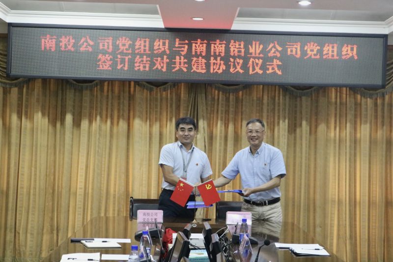 必发7790(中国区)电子集团-线上平台登录入口