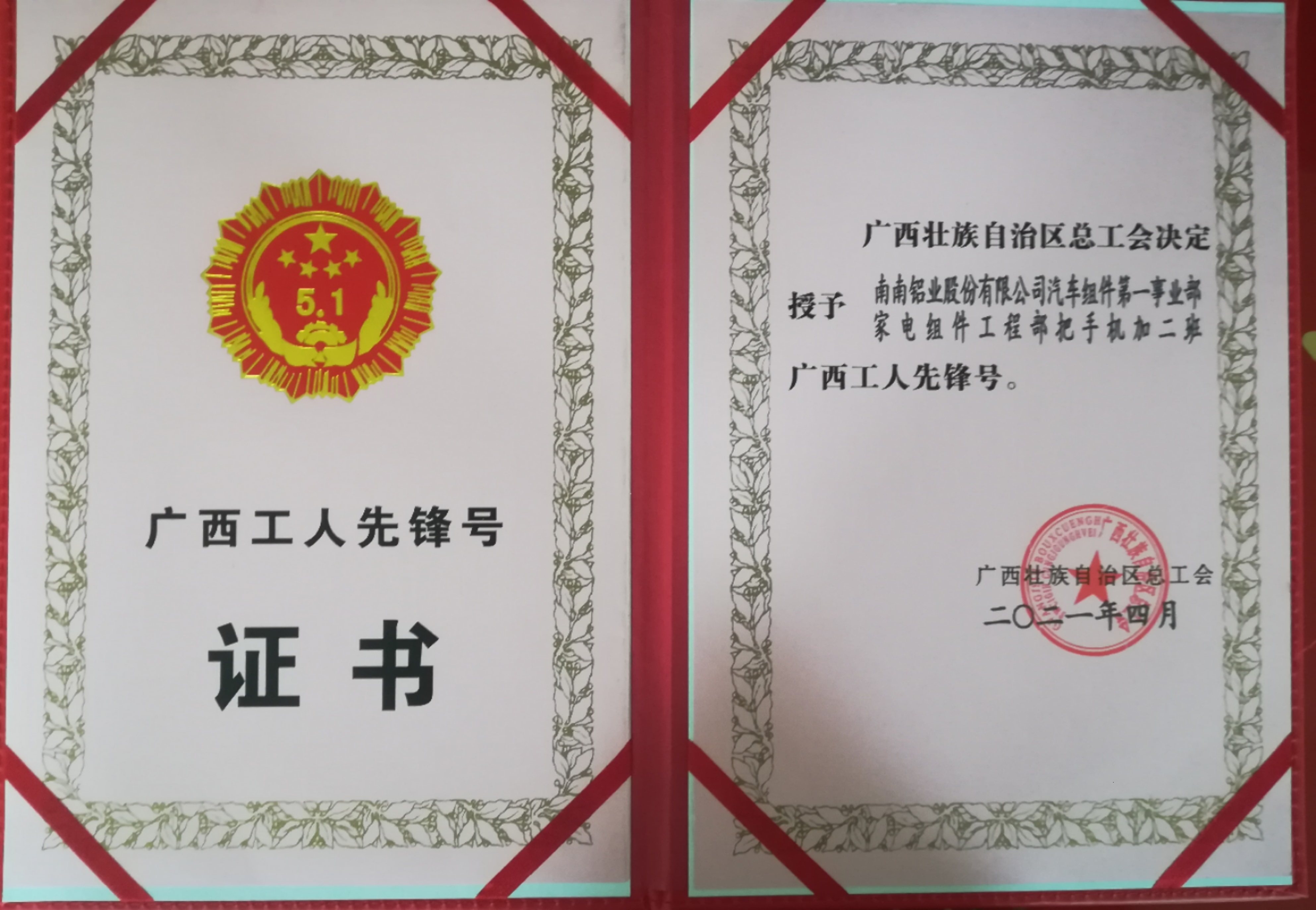 必发7790(中国区)电子集团-线上平台登录入口